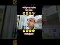 আরিফুল কে ইংলিশ ভুতে পাইছে 🤣‌‍ comedy funny comedyvideo