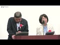 朱玉順『慰安婦問題を巡る国際シンポジウム2024』「慰安婦問題を利用する挺対協と後の正義連の尹美香問題」朱玉順（チュ・オクスン）　韓国の「オンマ（お母さん）部隊」代表