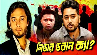 সেনাশাসন কি তবে জারি হয়েই যাবে?