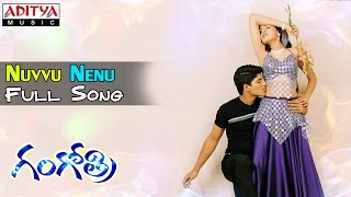 Nuvvu Nenu Full Song |Gangothri |Allu Arjun M.M.Keeravani Hits | Aditya Music