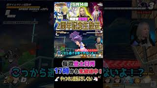 ついにバイオハザードとコラボしてしまう神ゲー😠ドラゴンボールザブレイカーズ