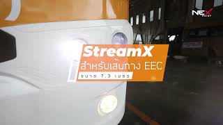 Nex Point ผู้นำด้านรถขนส่งมวลชนพลังงานไฟฟ้า 100% รุ่น StreamX EV Minibus ด้วยขนาด 7.3 เมตร