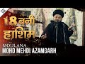 Moulana Mohd Mehdi Azamgarh | 18 Bani Hashim Kanpur 2024 | 1st Majalis