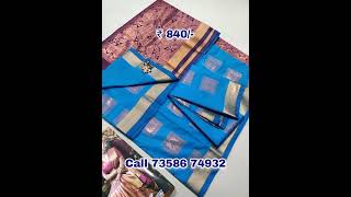 ELAMPILLAI SAREES@7358674932#Silk #Cotton #Fancy #ilampillai #Surat #Chettinadu #Shopping #Fashion