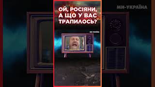 💥 Діставайте ПІСТОЛЕТИ! Росіяни ПІШЛИ НА МІТИНГИ, бо в Дагестані і Ростові НЕМА СВІТЛА / СЕРЙОЗНО