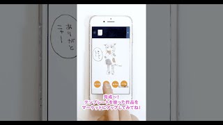 【簡単イラスト集】ボタンで表情切り替えてみた #shorts #スプリンギン