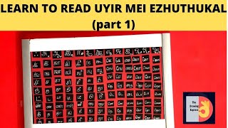 LESSON 10:  UYIR MEI EZHUTHUKAL  PRONOUNCIATION(PART1) |LEARN TAMIL FOR KIDS\\PRESCHOOL TAMIL VIDEOS