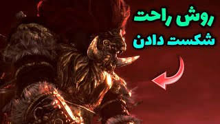 چگونه جنرال رادان رو پیدا کنیم و راحت شکستش بدیم در الدن رینگ 🔥 Elden Ring