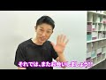 【フェイシャルエステ】日本一のエステティシャン・エステ王子の美技！打法（facial massage）