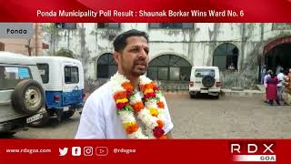 Ponda Municipality Poll Result : Shaunak Borkar Wins Ward No. 6