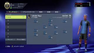 FIFA22 プロクラブ　パブリック　参加者募集中！