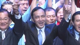 台湾総統選挙　与党・国民党が公認候補者を変更(15/10/18)