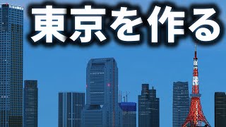 【マイクラ】東京・六本木周辺を全力で作る Part12【Minecraft】