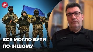 ⚡⚡ДАНІЛОВ про перші дні війни: До Києва орді було недалеко