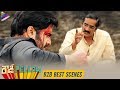 Rowdy Fellow Movie B2B Best Scenes | Nara Rohit | Rao Ramesh | Vishaka Singh | Latest Telugu Movies