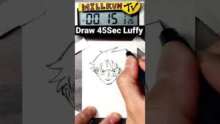 45秒でルフィ描いてみたSpeed Draw Luffy \