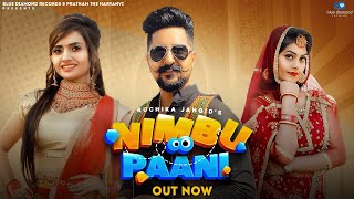 Nimbu Paani (Official Video) Ruchika Jangid | Kay D | Ruba Khan | New Haryanvi Songs Haryanavi 2024