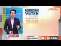 “จิ้งหรีด ทุเรียน ไอศกรีม” ดาวเด่นส่งออก i business watch i 24 02 2021