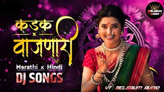 🤯🔊 BRAVO TRACK 47 |💥 MARATHI DJ SONGS | HINDI DJ SONGS | NONSTOP DJ SONGS