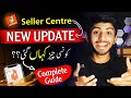 Daraz New Update 2024 🔥 Complete Guide || Daraz Seller New Update