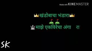 आम्ही हिंदू कुणबी सगळ्यांन भारी नी भीत कोणच्या बापाला