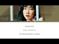 taeyeon 태연 – fine color coded lyrics eng rom han