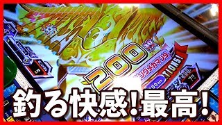 釣りスピリッツ★ゴールドレジェンドクラスのゴールドキングメカマンタを釣る快感！最高！