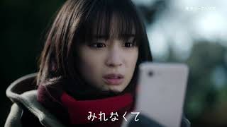 【CM】ソフトバンク　動画SNS放題　学割放題　ウルトラギガモンスター＋