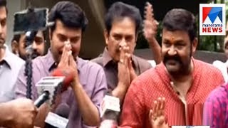 Amma organisation terminate actor Dileep's membership   | Manorama News