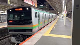 E231系1000番台•E233系3000番台コツS-01編成+コツE-17編成戸塚発車