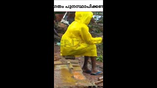 ഷിരൂര്‍ മണ്ണിടിച്ചിൽ, നദി ഗതി മാറി ഒഴുകിയതോടെ വീട് പൂർണ്ണമായും നഷ്ടപ്പെട്ടൊരാൾ...