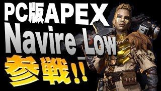 【Apexlegends】PC顔出し　新カチコチマウスパッドです興奮します棒読みちゃん入れました