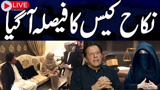 🔴LIVE | Court Verdict On Imran Khan, Bushra Bibi Nikah Case | SAMAA ​TV
