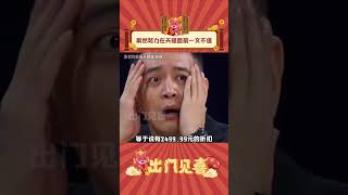 别人8岁：天才少年；我22岁：听不懂老师说什么 #中国年龄最小黑客 #娱乐评论  #汪正扬 #天才少年 #孩子 #天才 #儿童 #智商 #shorts   #出门见喜