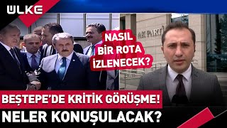 Erdoğan ve Destici'den Kritik Görüşme! Neler Konuşulacak? #SONDAKİKA