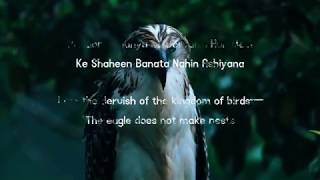 Shaheen By Allama Iqbal | Dubbed by Saad Chhotani