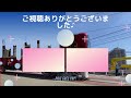 京急　1033編成ドレミファインバータ♪『シーメンス』