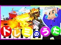 流行りのドレミの歌ドッキリでキッズをボコボコにwww【マイクラ/マインクラフト】