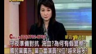 12-05-2007 台灣人的心聲  新店詹先生  對阿扁的失望與期待