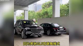 这个配置令人百思不得其解…#奔驰#汽車#轎車#suv#越野#shorts