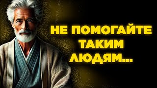 5 типов людей, которым вы не должны помогать! Последняя удивит вас