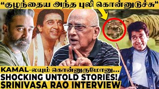 Kamal-லயும் என்னையும் மோசமா விமர்சனம் பண்ணாங்க! - Director Singeetam Breaks Untold Stories!