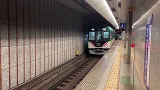 京阪電車 大江橋駅 中之島行き普通 発車