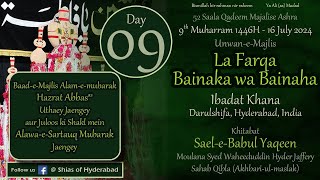 Live Shab E Ashoor  @Hyderabad Deccan Zakir Sael E Babul Yaqeen 9th Moharram 1446 Hijri 16 July 2024