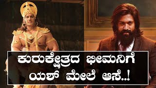 ಯಶ್ ಅಂದ್ರೆ ಇಷ್ಟು ಇಷ್ಟ ಯಾಕೆ ಗೊತ್ತಾ..? | FILMIBEAT KANNADA