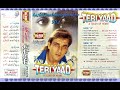 aati he teri yaad bohat aati he Heera jhankar song album TERI YAAD kashif mahboob jhankar 90