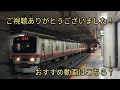 e257系5000番台om 93編成 五井駅通過シーン