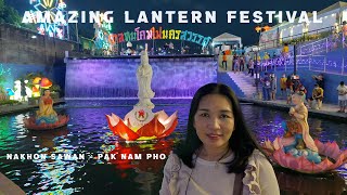 Amazing Lantern Festival 2022 - เทศกาลหุ่นโคมไฟนครสวรรค์  -  Nakhon Sawan