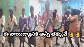 ఇలాంటి డప్పు సౌండ్ మీరెప్పుడైనా విన్నారా?| డప్పు | Mahesh Kakarla |