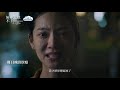 【 無神之地不下雨】雨之神刻意梳掉天娣記憶 原因竟和它有關 ｜ep3預告